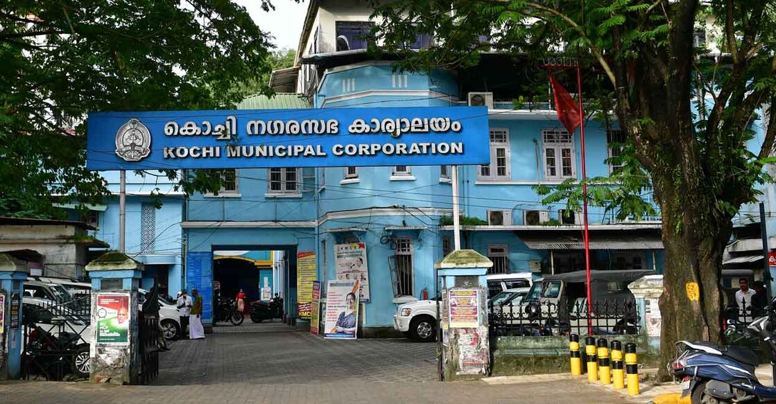 kochi-corporation