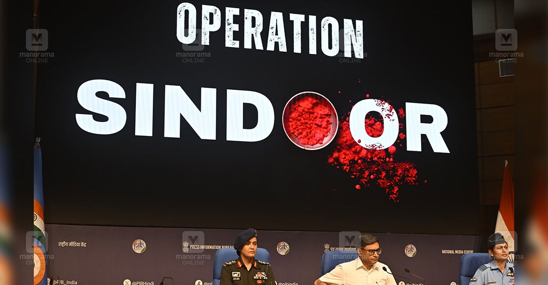 operation-sindoor-press-meet operation-sindoor-press-meet