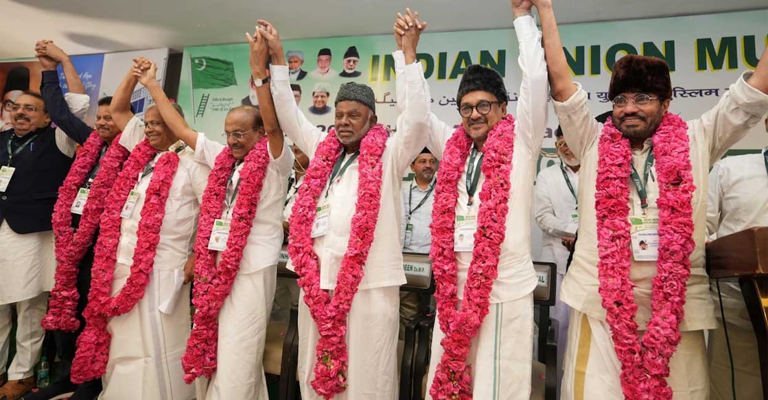 iuml-new-office-bearers iuml-new-office-bearers