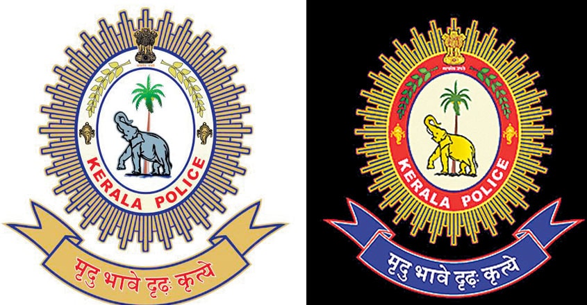 Kerala Police png images | PNGEgg