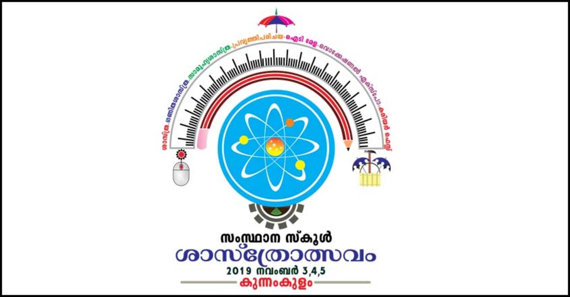 science-fest