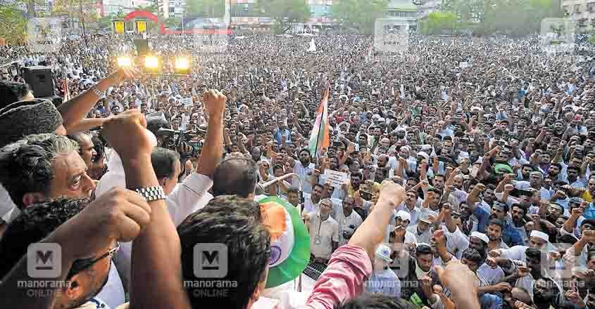 caa-protest-kozhikode caa-protest-kozhikode
