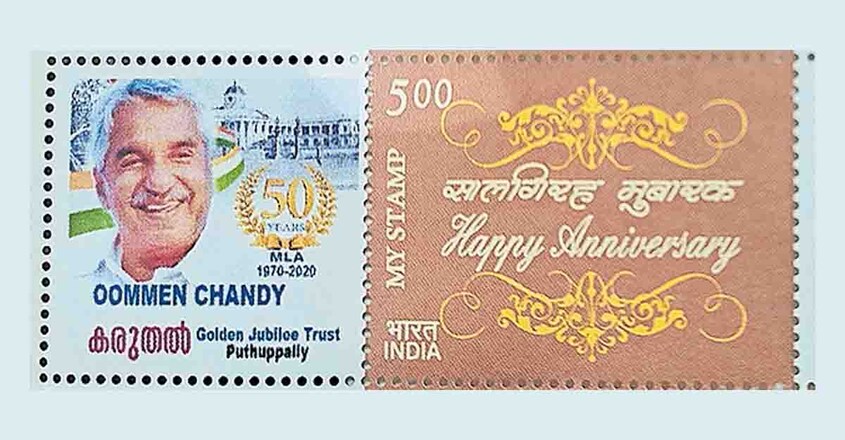 oommen-stamp oommen-stamp