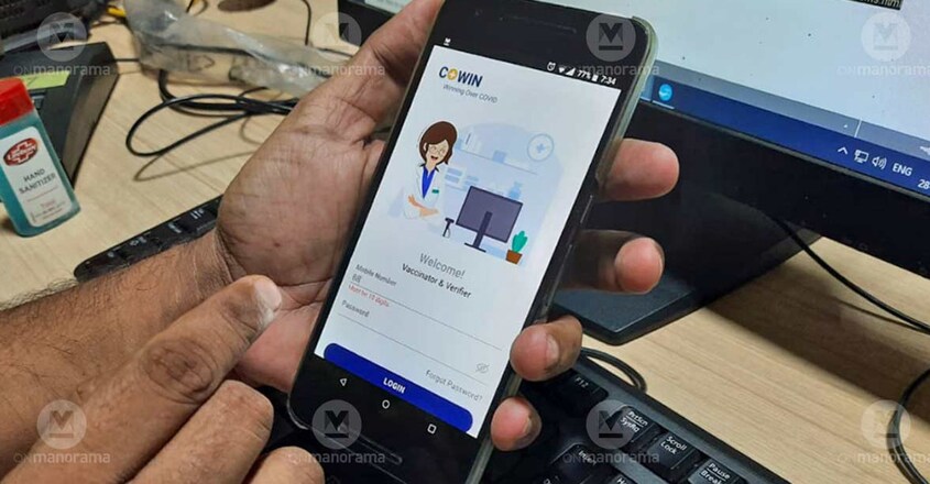 cowin-app cowin-app