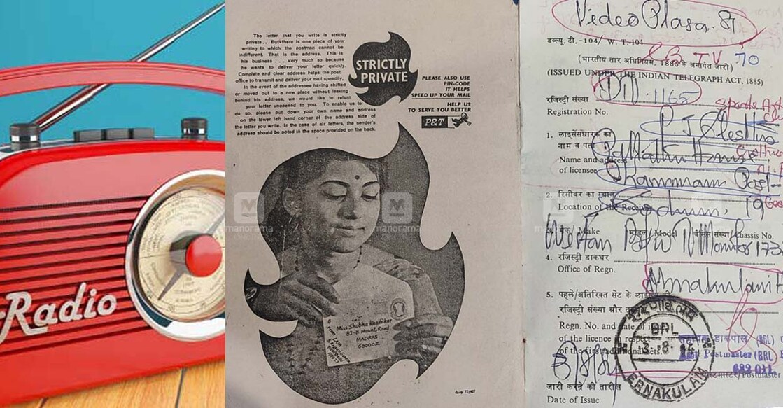 പറവൂർ ഗോതുരുത്തിൽ 1938ൽ പ്രവർത്തനം തുടങ്ങിയ ദ് സ്പോർട്സ് ആൻഡ് ആർട്സ് ക്ലബിന്റെ ശേഖരത്തിലെ റേഡിയോ ലൈസൻസ്. ആ ദ്വീപിലെ മുഴുവനാളുകളും അക്കാലത്തു പ്രധാനവാർത്തകൾ കേൾക്കാൻ ക്ലബ് കെട്ടിടത്തിന്റെ മുന്നിൽ ഒത്തുകൂടുമായിരുന്നു.
