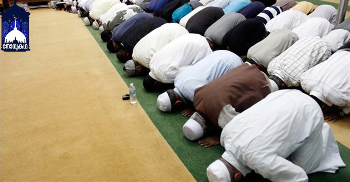 ramadan ramadan
