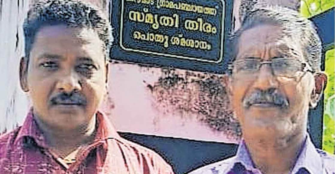 അശോകനും മണിയും അശോകനും മണിയും