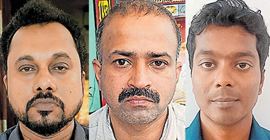 arrested-for-steeling-gold-from-bank അറസ്റ്റിലായ 1) ബി.വർഗീസ് 2) എം.കിഷോർ 3) ബാങ്ക് മാനേജർ എച്ച്.രമേഷ്