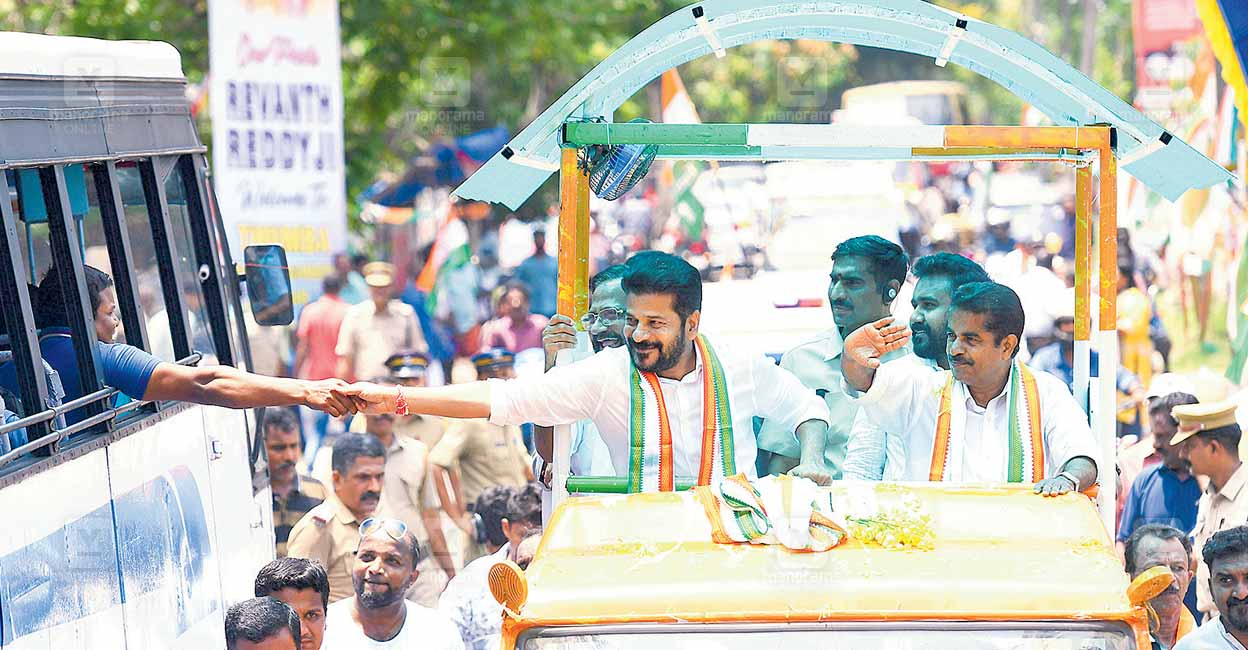 രേവന്ത് അണ്ണന് മാസ് എൻട്രി - Telangana Chief Minister revanth reddy for ...