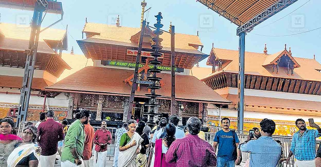 Guruvayoor ഗുരുവായൂർ