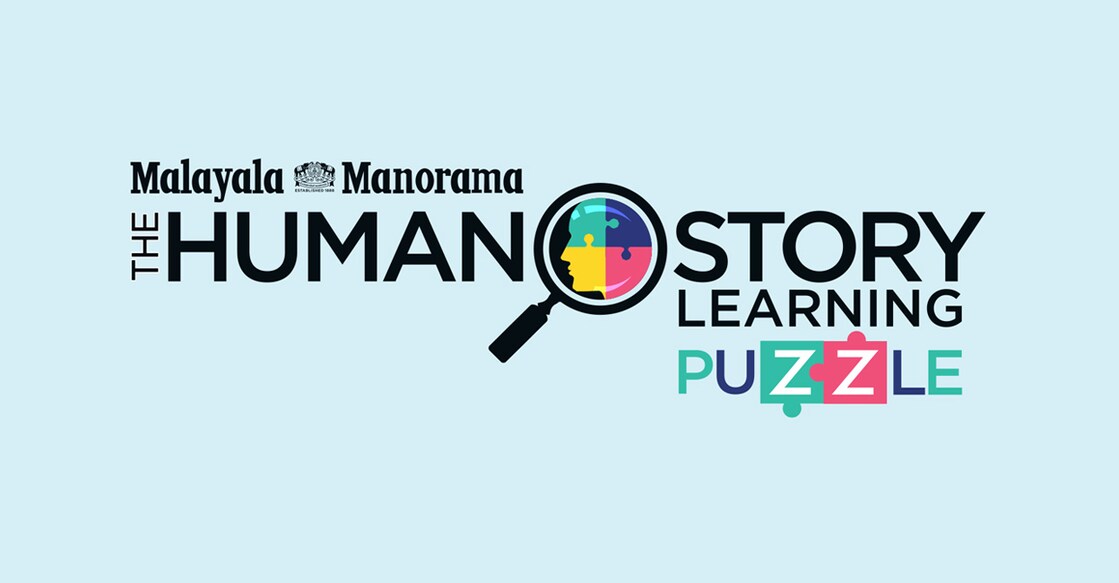 The Human Story Logo