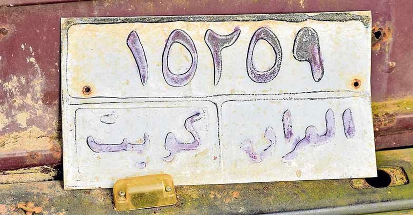 thomas-joseph-car-number thomas-joseph-car-number