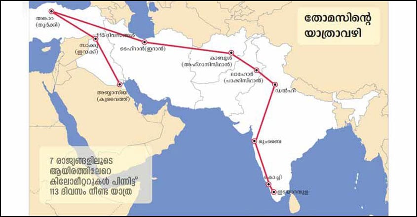thomas-travel-route thomas-travel-route