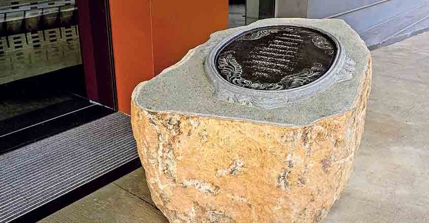 bose-stone-work bose-stone-work