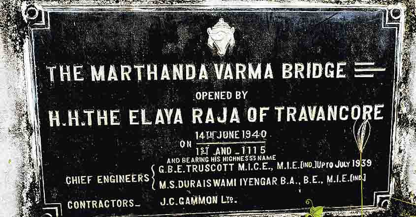 marthanda-varma-stone marthanda-varma-stone