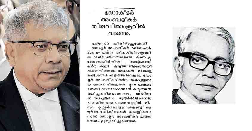ambedkar-sons ambedkar-sons