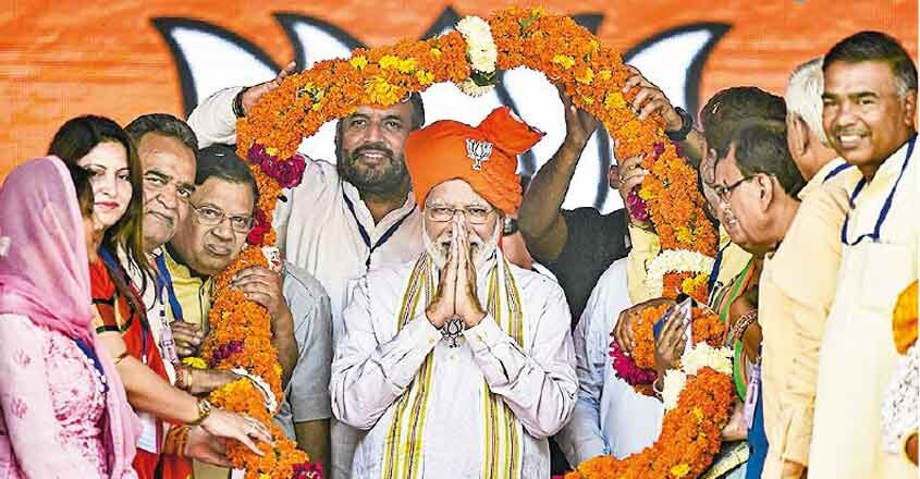 modi modi