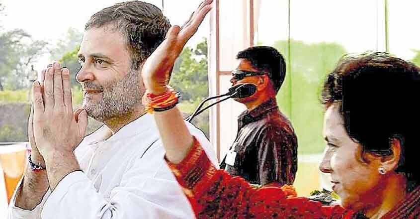 rahul rahul