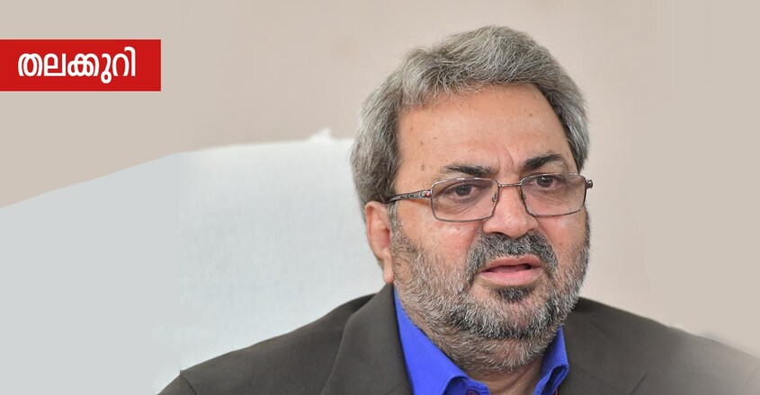 teeka-ram-meena-thalakuri-when-e-k-nayanar-corrected-confidential-report-against-teeka-ram-meena-ias teeka-ram-meena-thalakuri-when-e-k-nayanar-corrected-confidential-report-against-teeka-ram-meena-ias