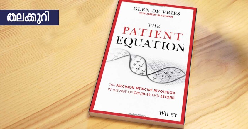 glen-de-vries-book-the-patient-equation