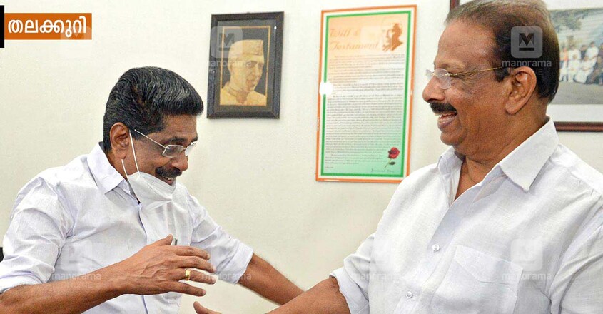 thalakuri-mullappally-ramachandran-and-k-sudhakaran-congress-leaders thalakuri-mullappally-ramachandran-and-k-sudhakaran-congress-leaders