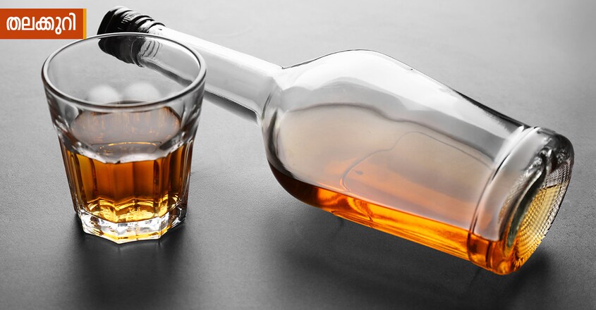 glass-bottle-alcohol-thalakkuri