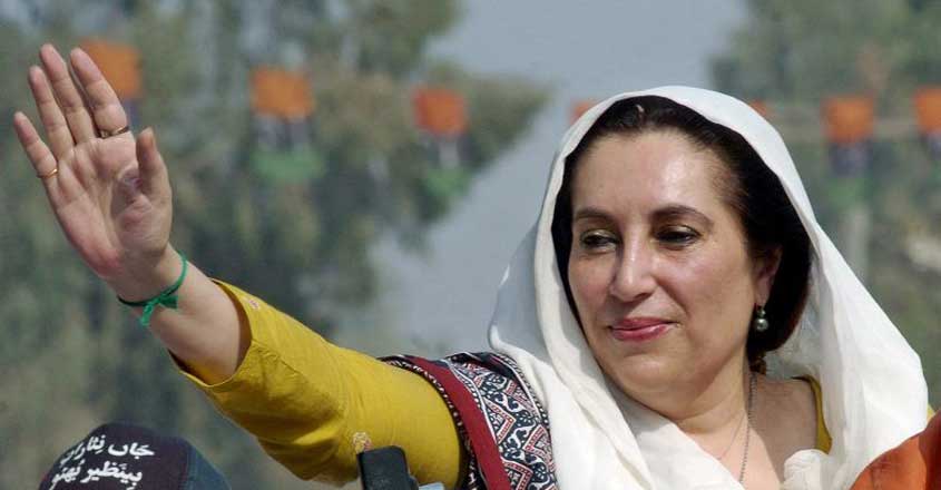 benazir benazir