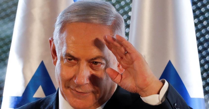 ISRAEL-PALESTINIANS/NETANYAHU ISRAEL-PALESTINIANS/NETANYAHU