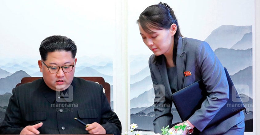 Kim Jong Un, Kim Yo Jong Kim Jong Un, Kim Yo Jong