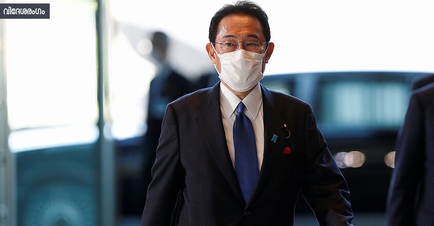 visesharangom-fumio-kishida-japan-prime-minister-world-affairs visesharangom-fumio-kishida-japan-prime-minister-world-affairs