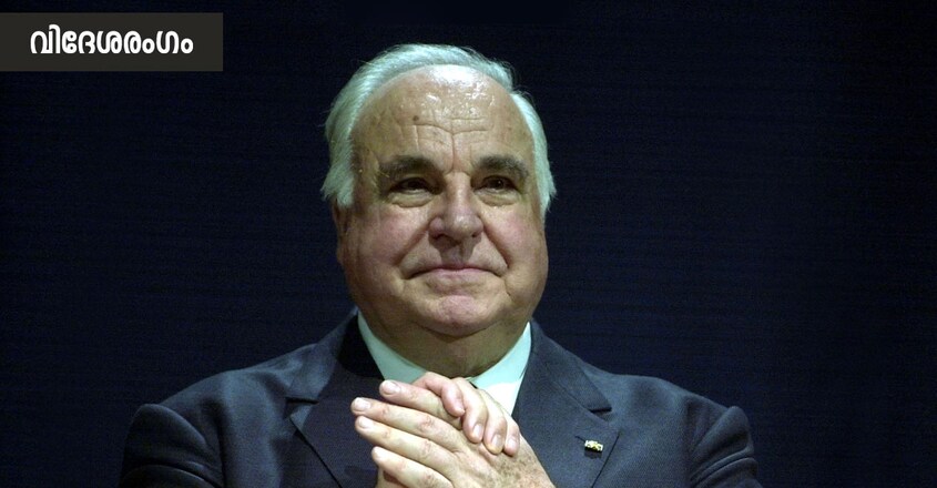 Helmut Kohl Helmut Kohl