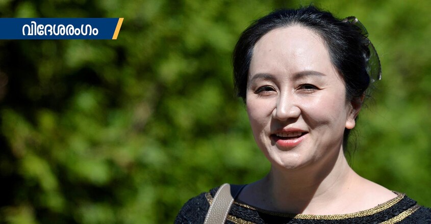 videsharangom-meng-wanzhou-chief-financial-officer-off-huawei videsharangom-meng-wanzhou-chief-financial-officer-off-huawei
