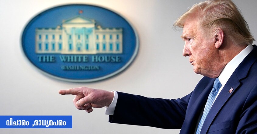 vicharam-madhyamaparam-us-president-donald-trump vicharam-madhyamaparam-us-president-donald-trump
