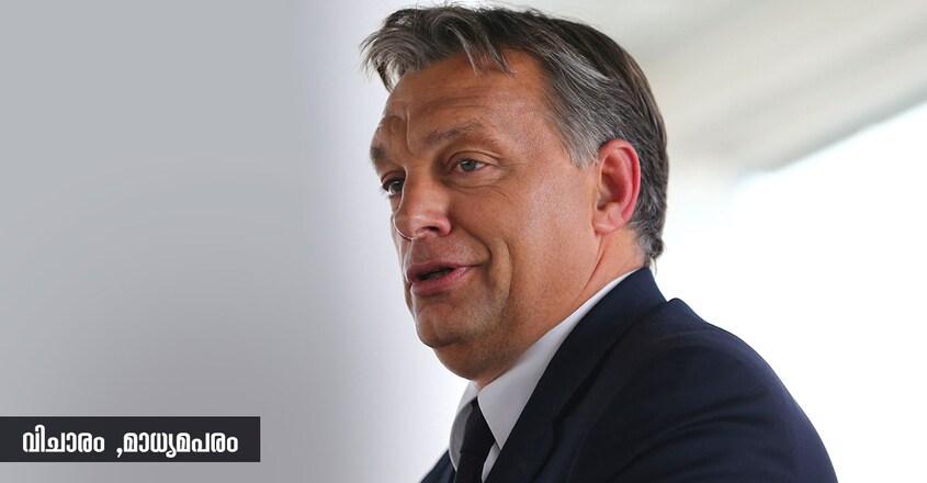 vicharam-madhyamaparam-viktor-orban vicharam-madhyamaparam-viktor-orban