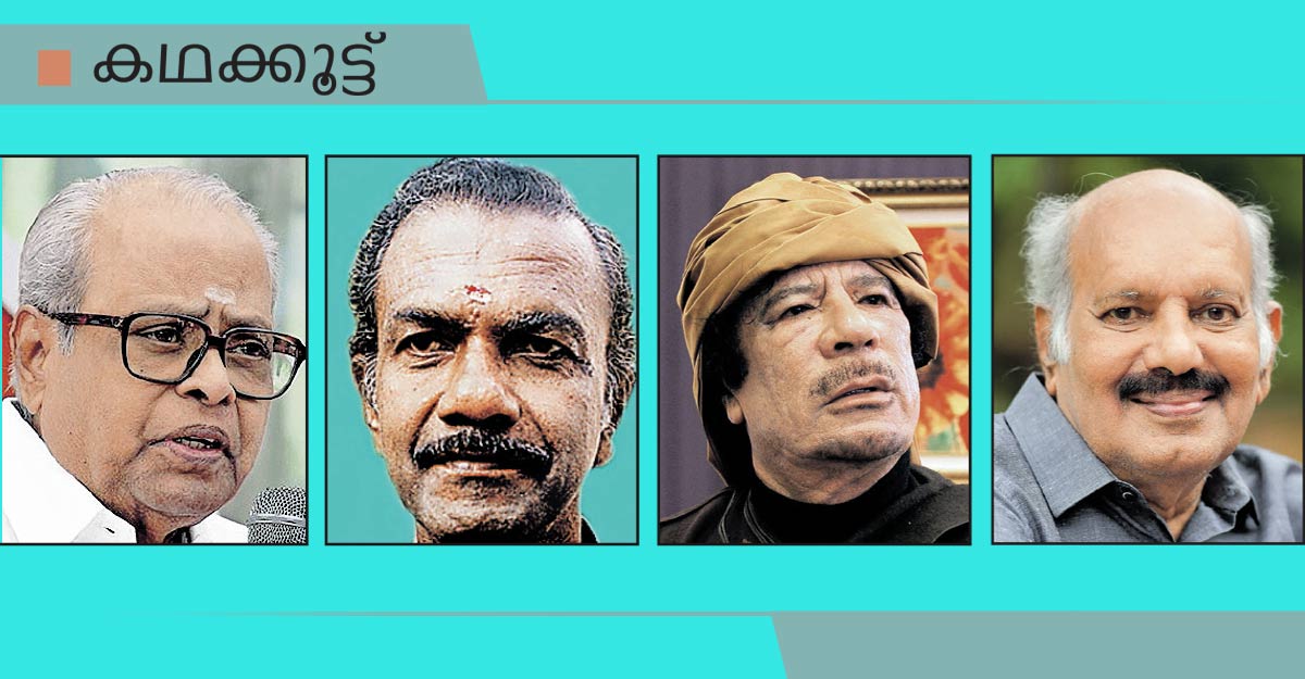 Kadhakkoottu1200-Feb-06 Kadhakkoottu1200-Feb-06