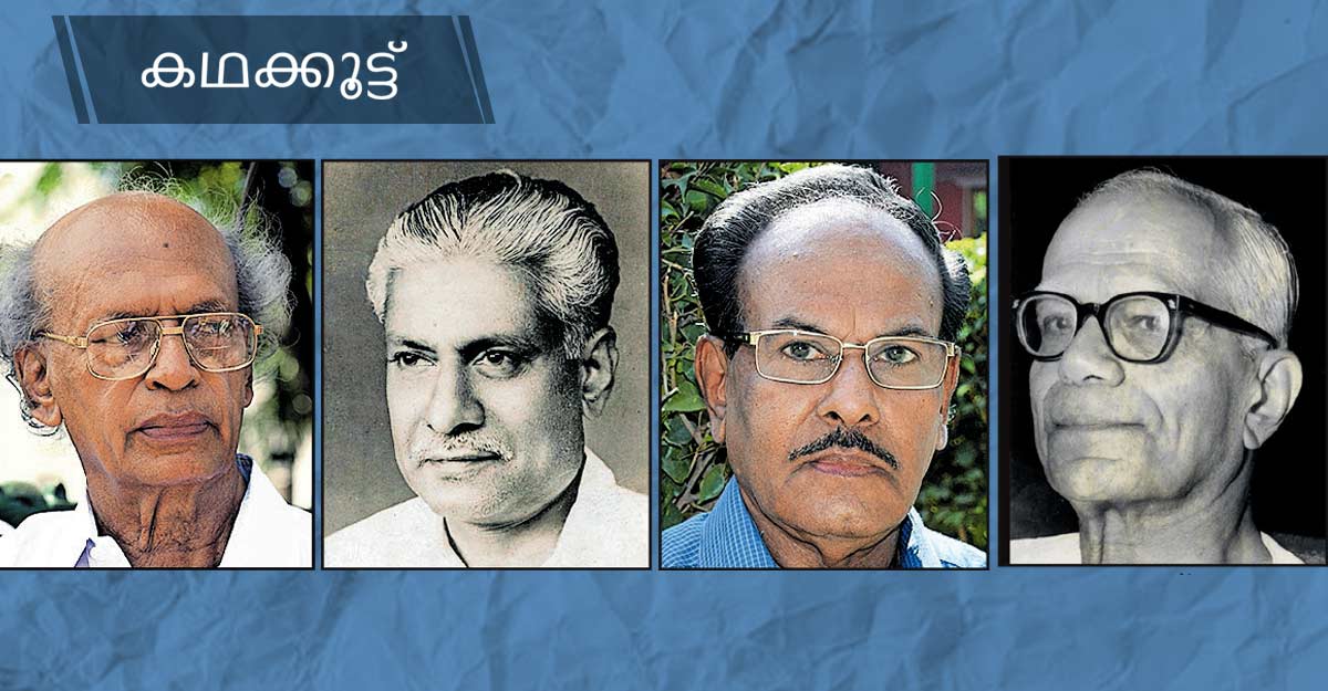 Kadhakkoottu1200-June-12 Kadhakkoottu1200-June-12