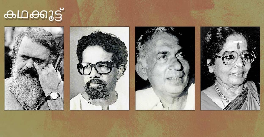 kadhakkoottu-column-substitutes-who-played-a-significant-roles-in-their-respective-fields