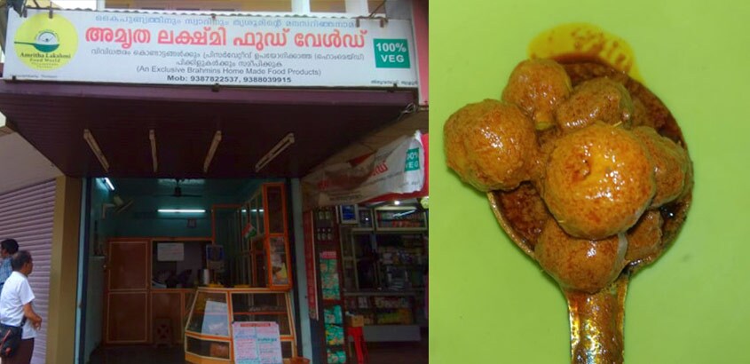 amrutha amrutha
