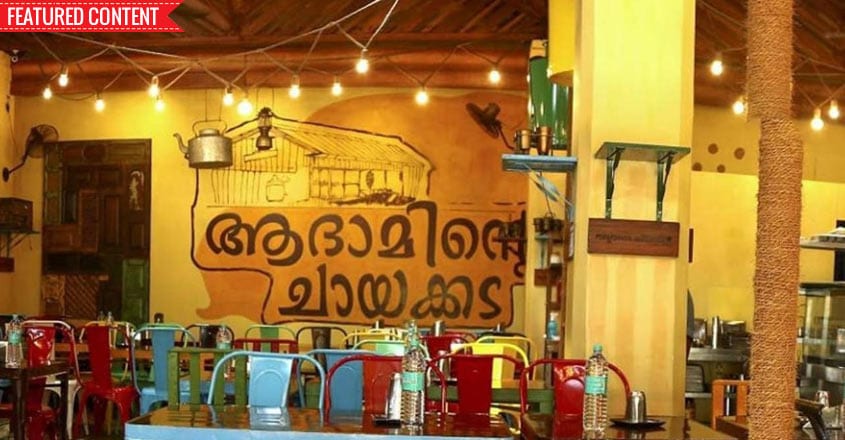 adaminde-kada adaminde-kada