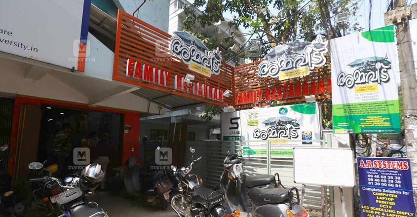 tvm-ammaveedu tvm-ammaveedu