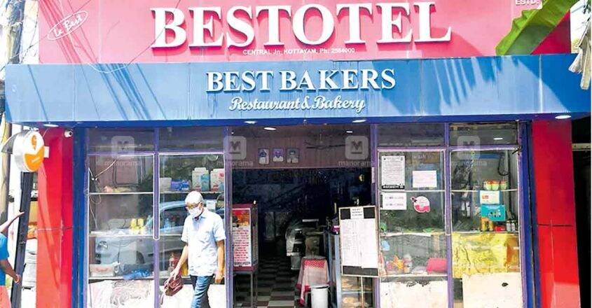 kottayam-bestotel kottayam-bestotel