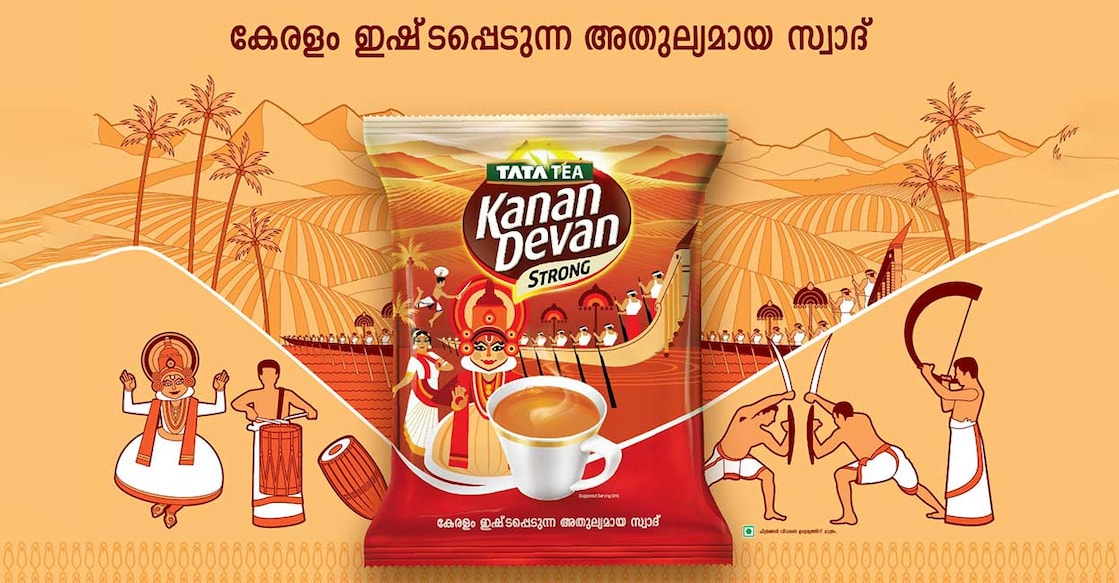tata-tea-kannan-devan-the-unique-taste-article-image-three tata-tea-kannan-devan-the-unique-taste-article-image-three