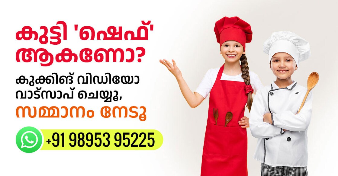 kids-cooking-contest