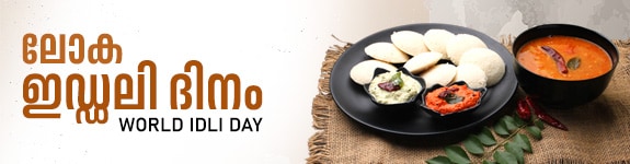 world_idli_day_mob