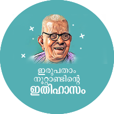 Adieu, Akkitham