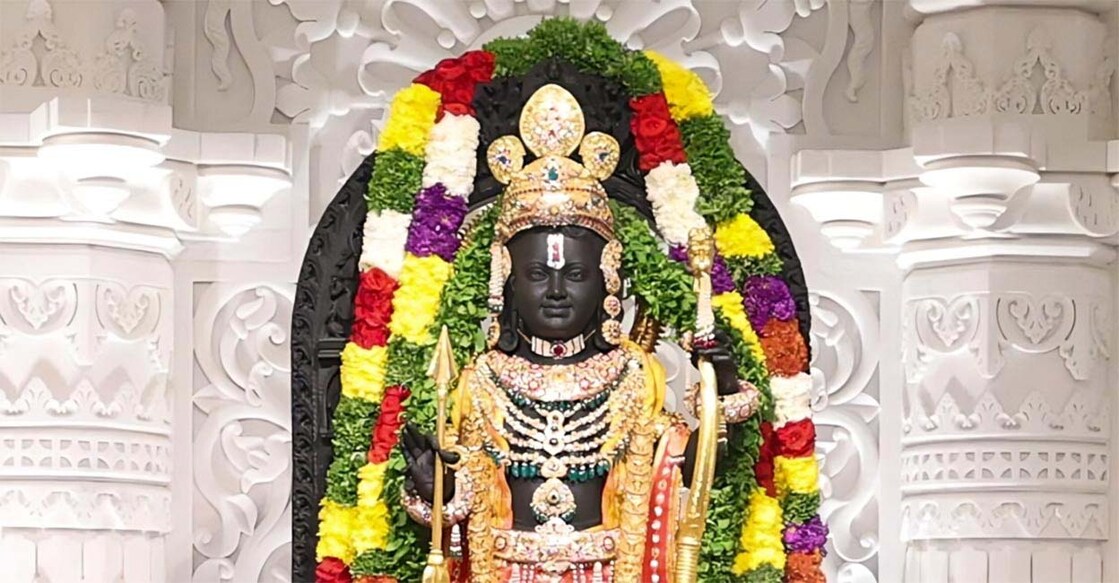 Ayodhya Ayodhya