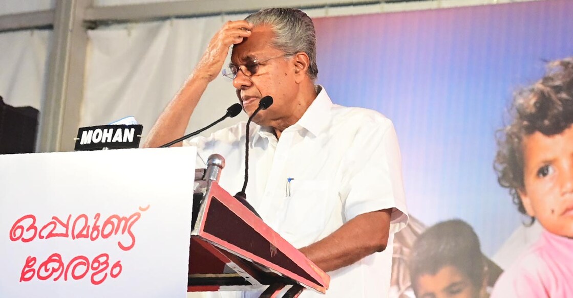 Pinarayi-Vijayan Pinarayi-Vijayan