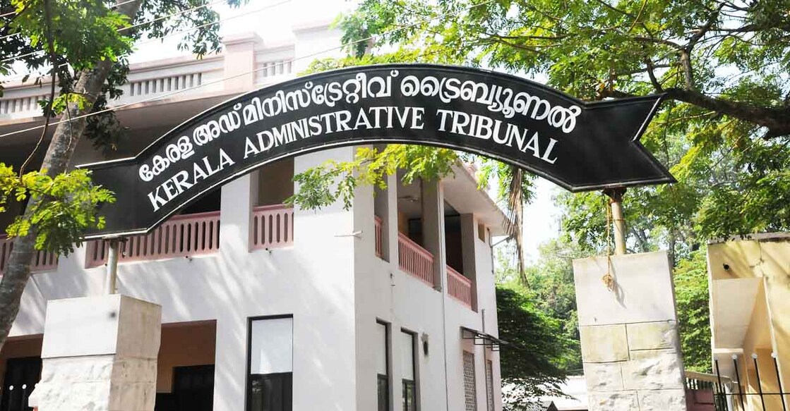 kerala-administrative-tribunal-kat ചിത്രത്തിനു കടപ്പാട്: keralaadministrativetribunal.gov.in