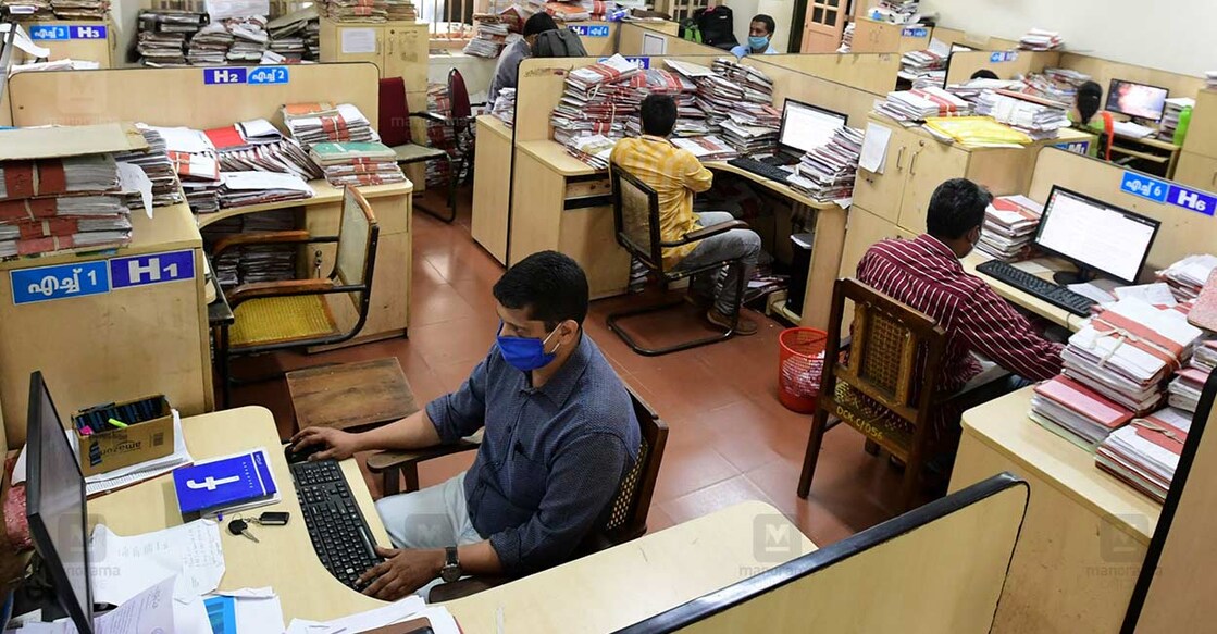 government-office-2