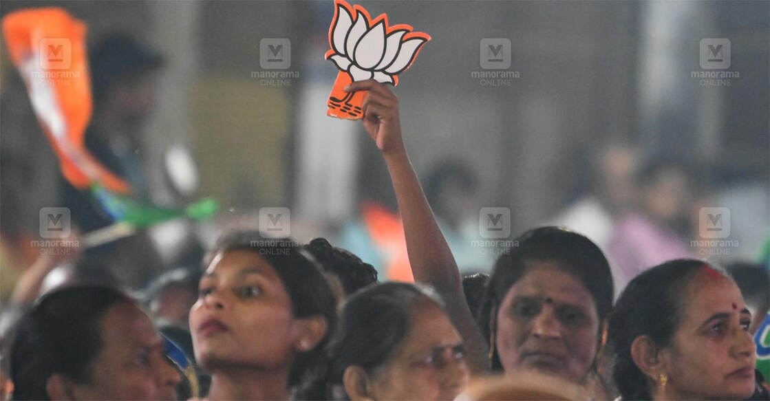 BJP Workers